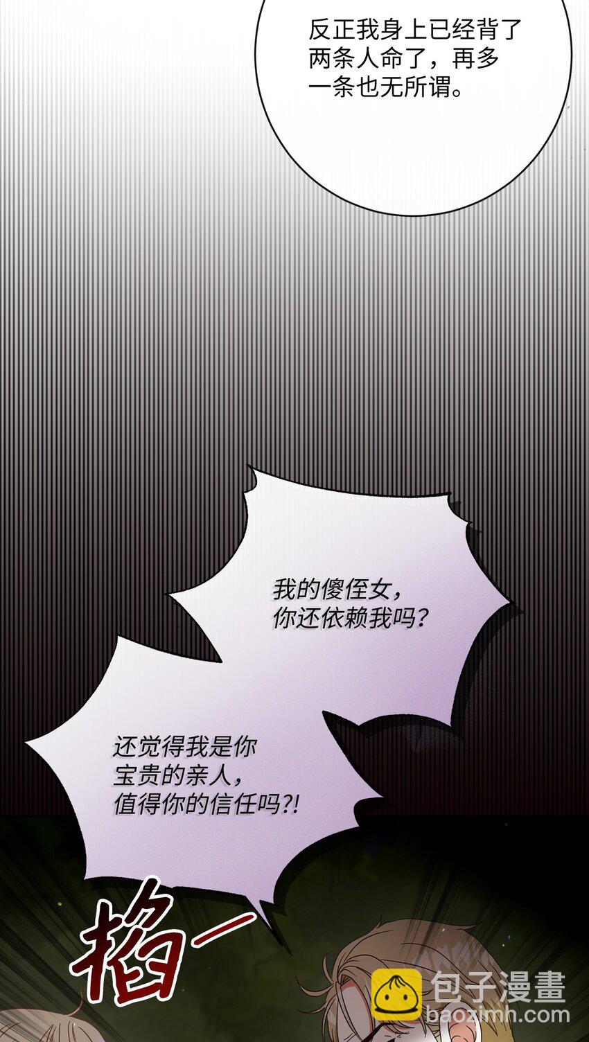 54 设局28