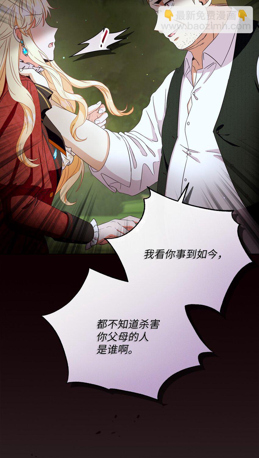 54 设局29