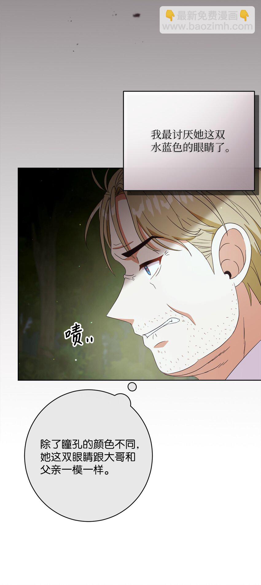 54 设局31