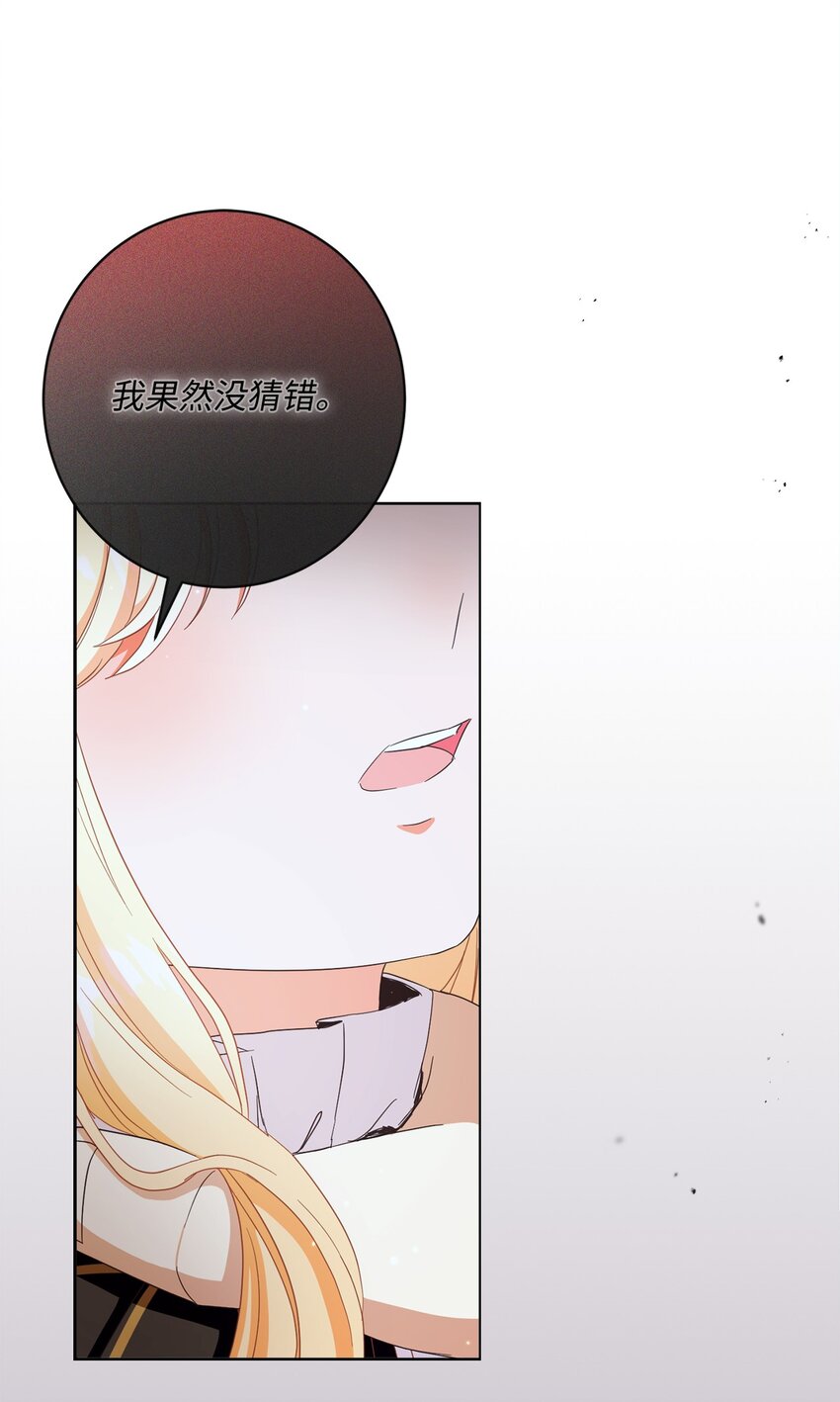 54 设局32