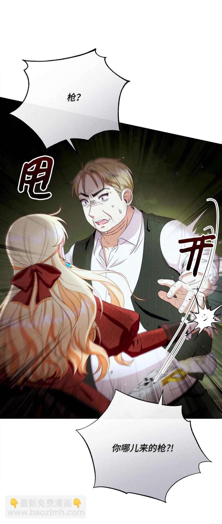 54 设局37