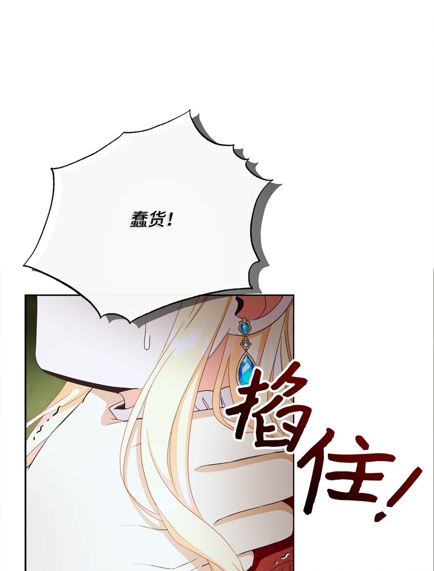 54 设局38