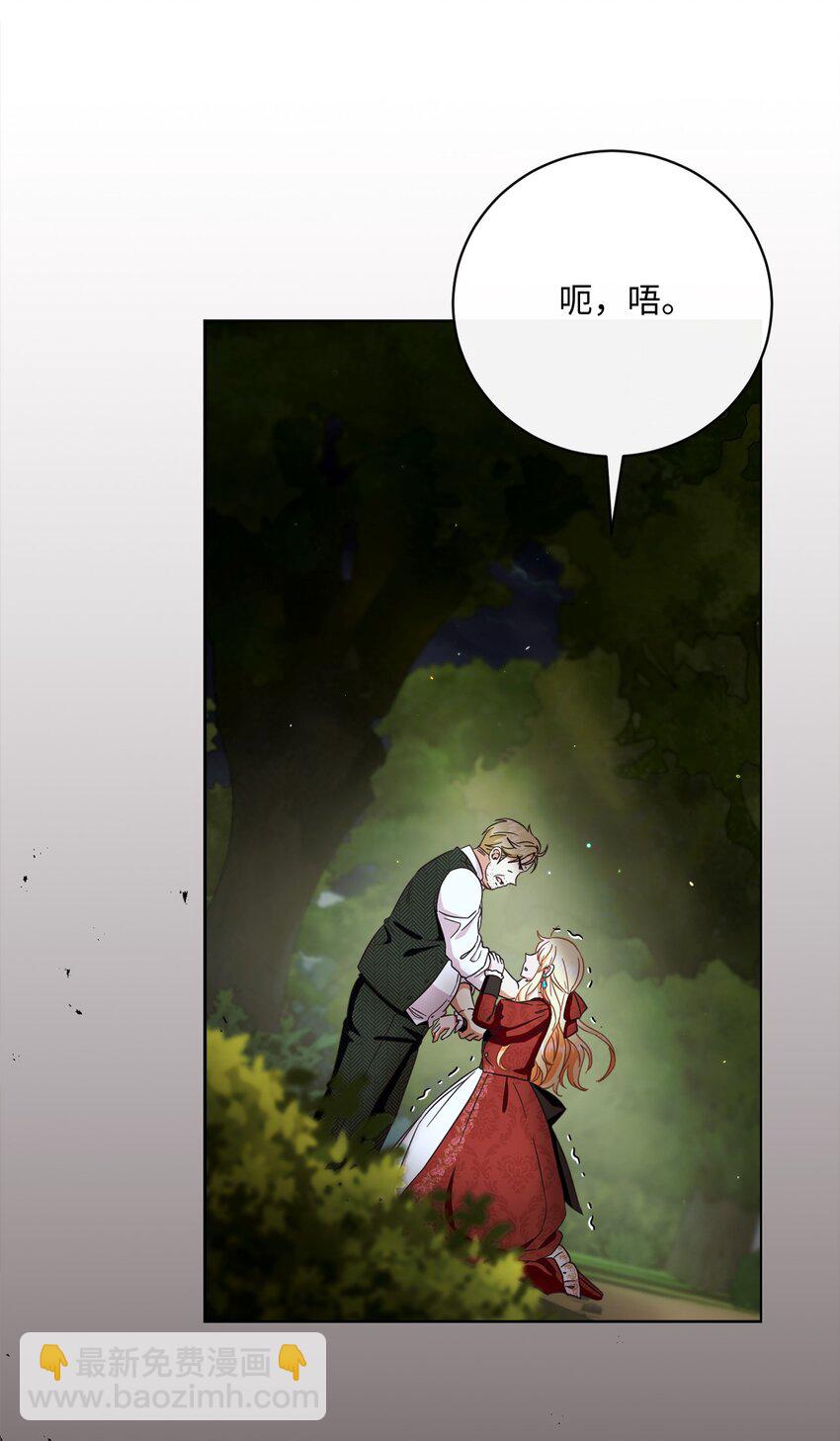 54 设局40