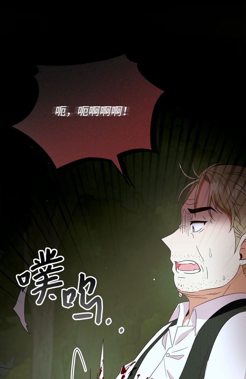 54 设局43