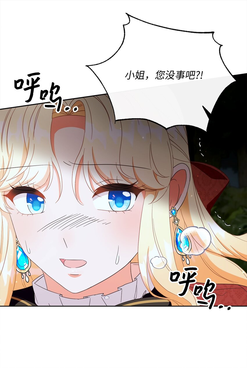 54 设局45