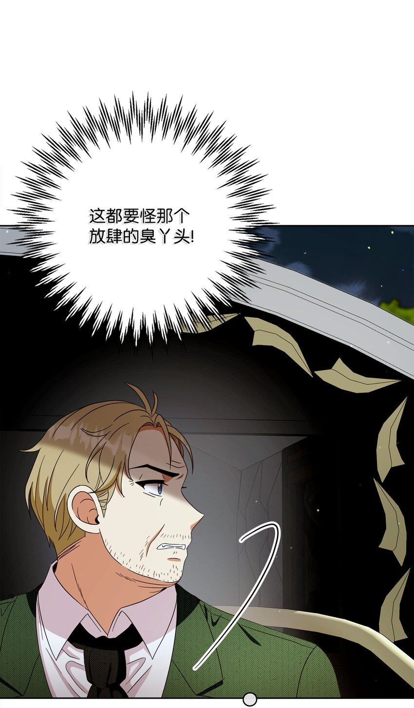 54 设局5