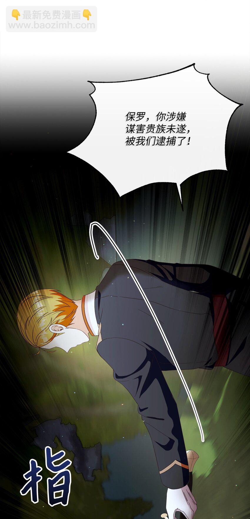54 设局52