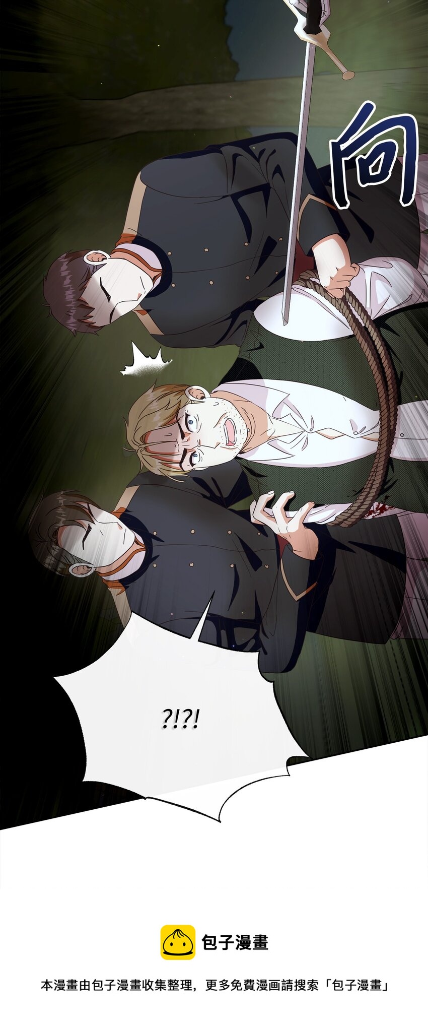 54 设局53
