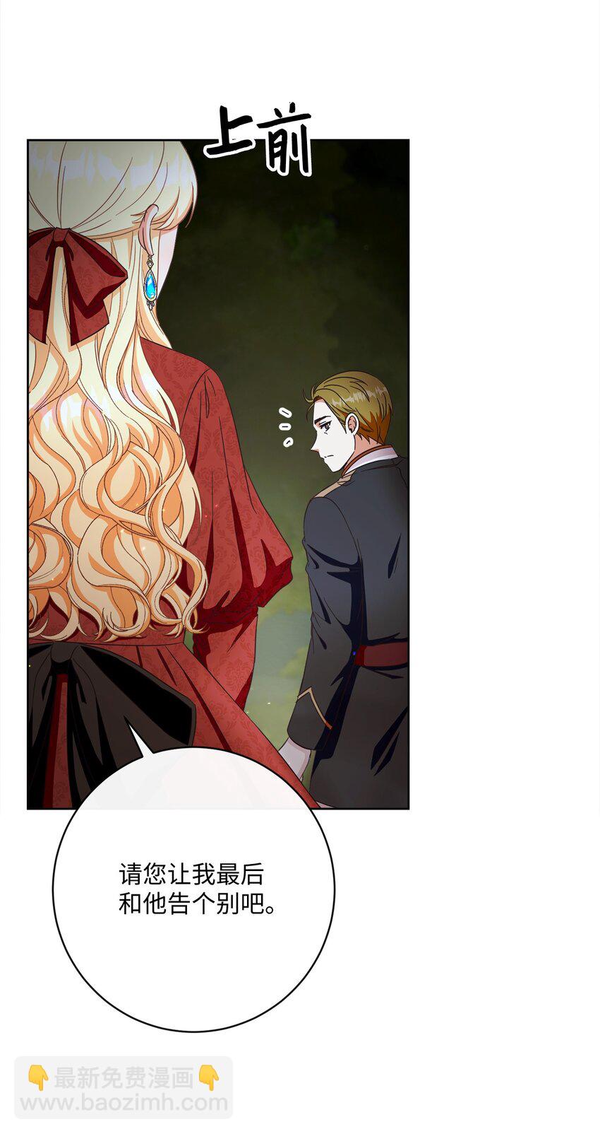 54 设局55