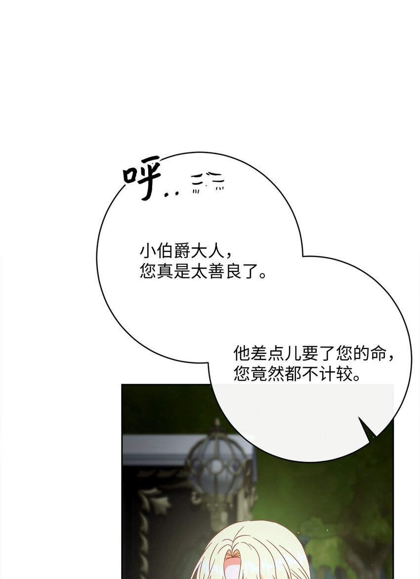 54 设局56