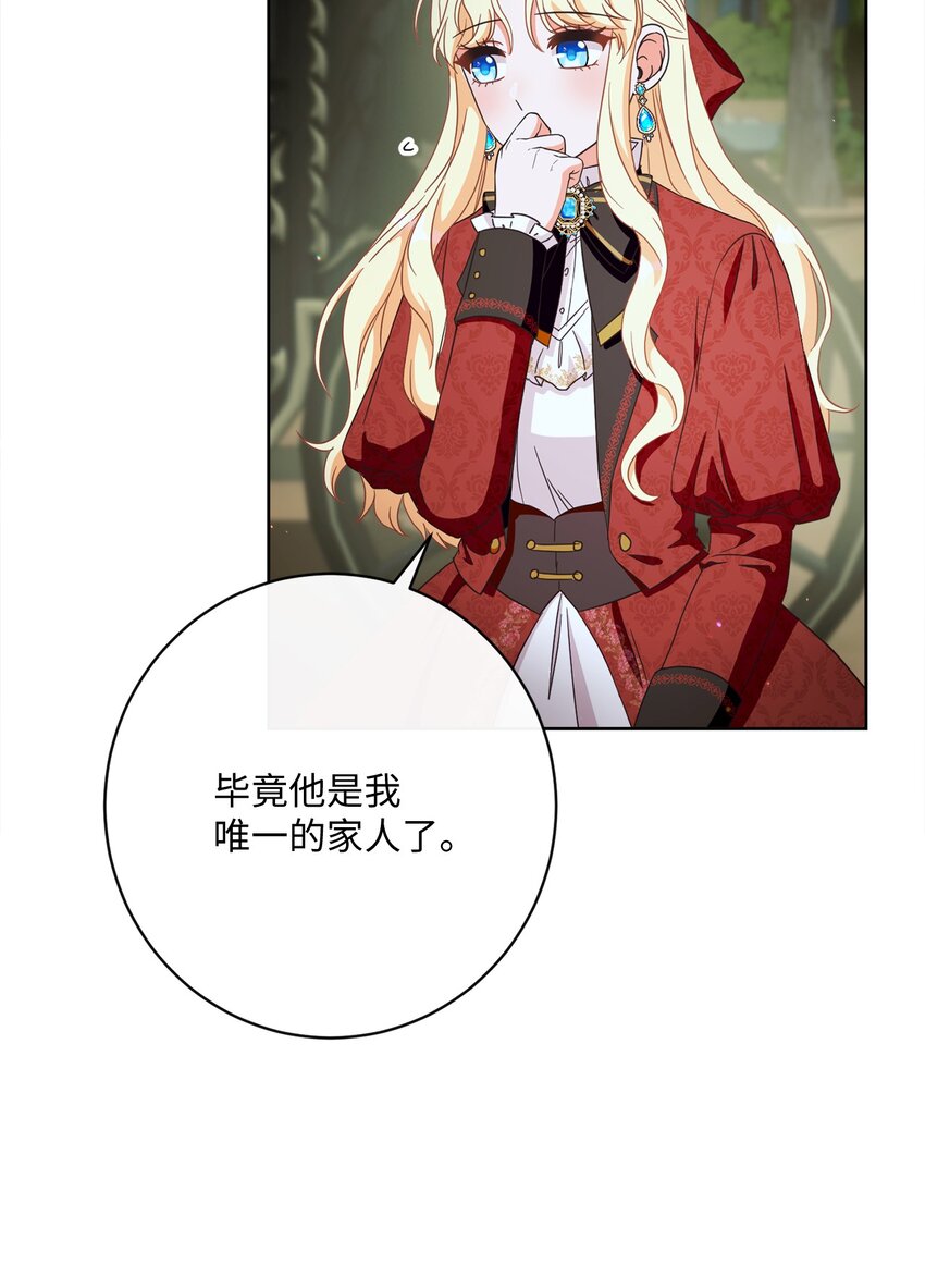 54 设局57