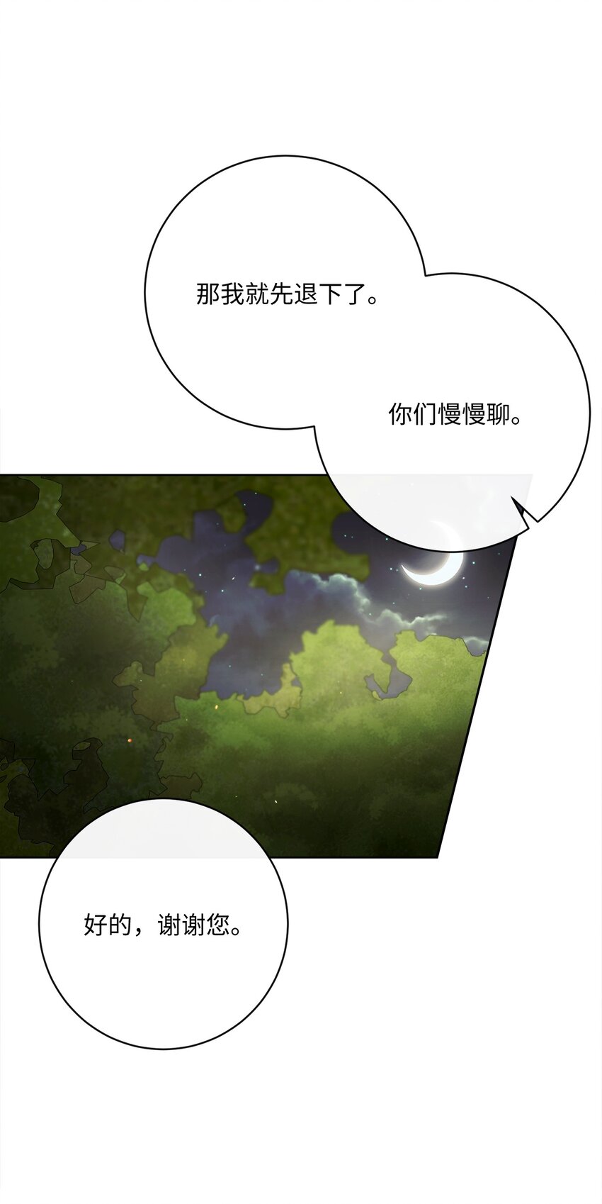 54 设局58