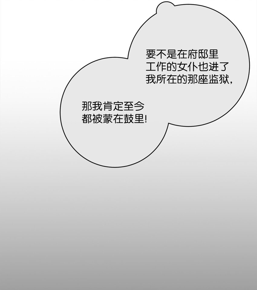 54 设局6