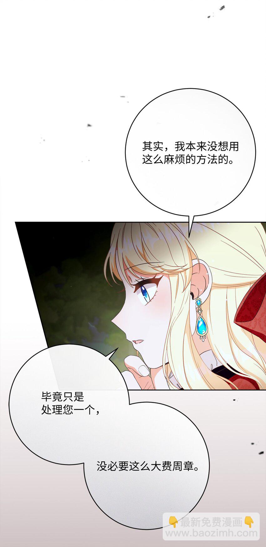 54 设局61