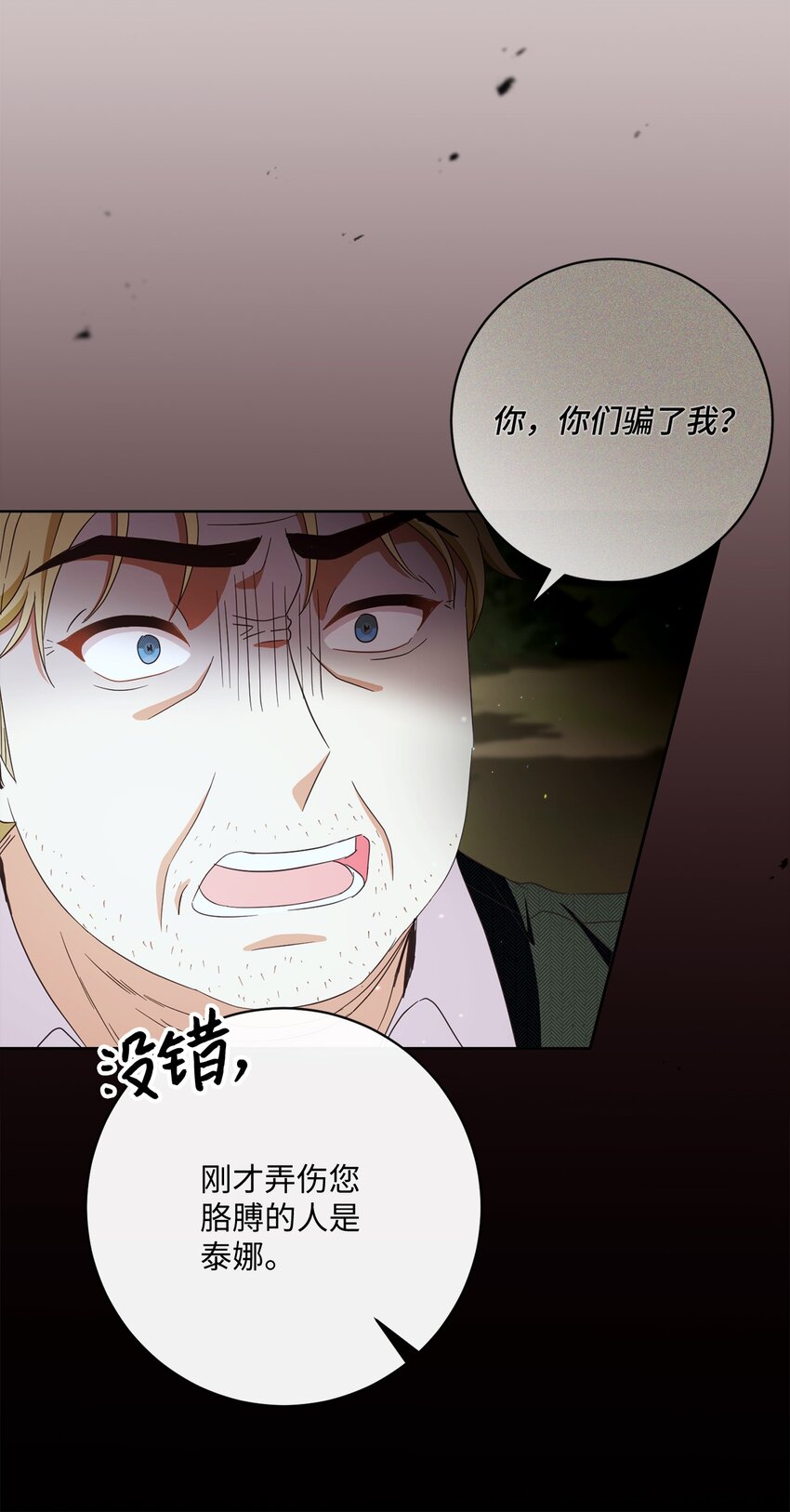 54 设局62