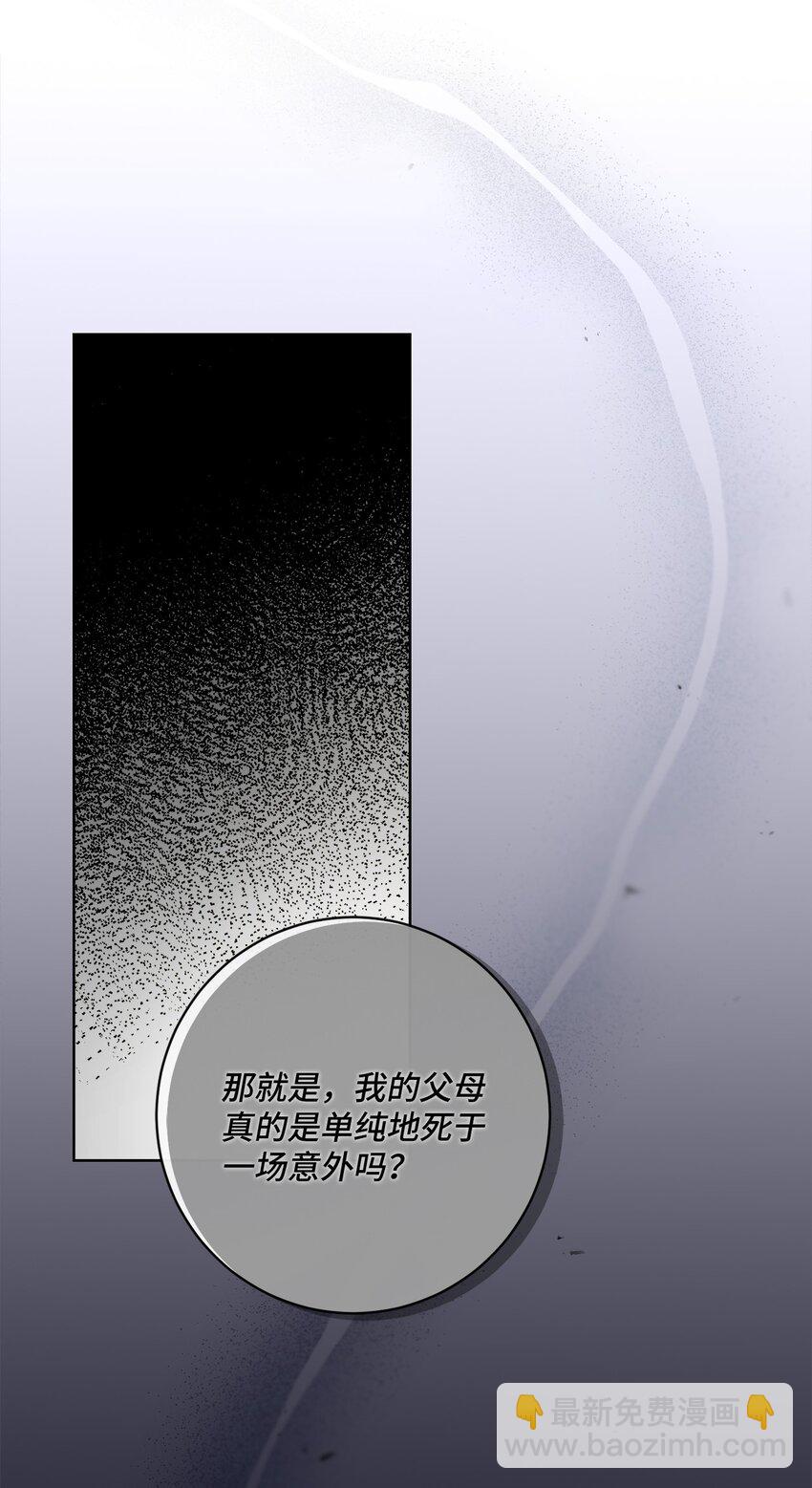 54 设局66