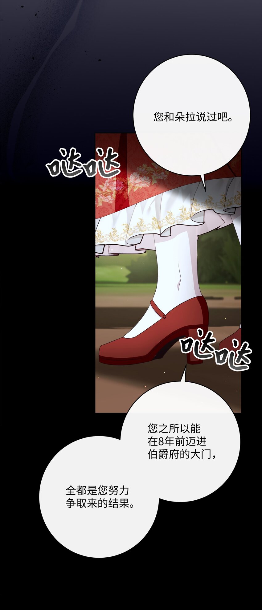 54 设局67