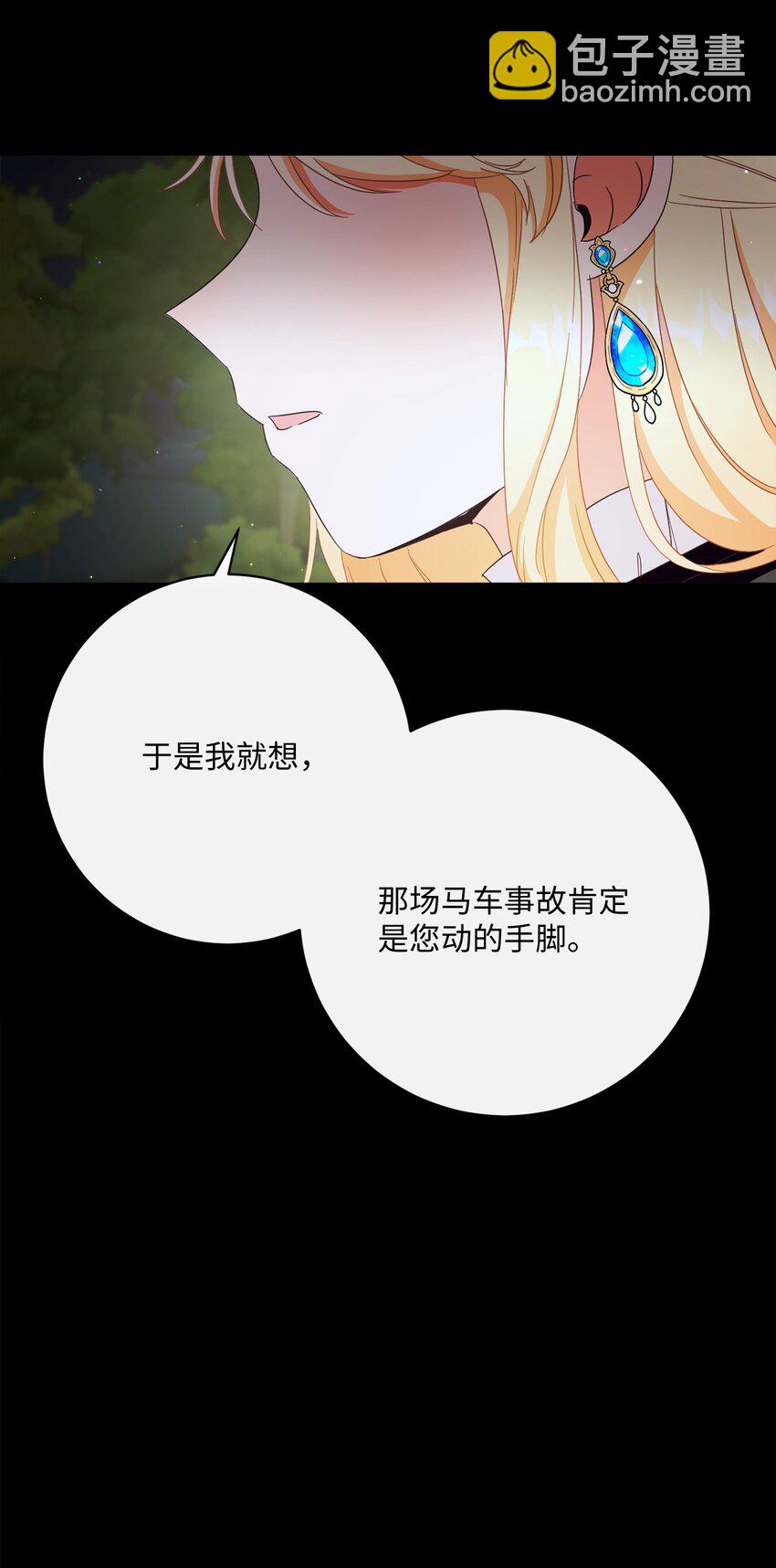 54 设局68