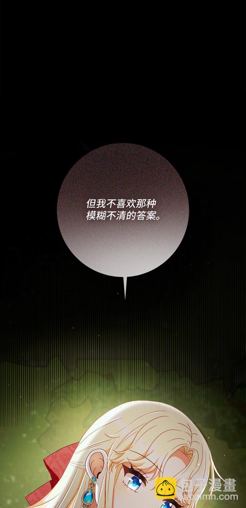 54 设局69
