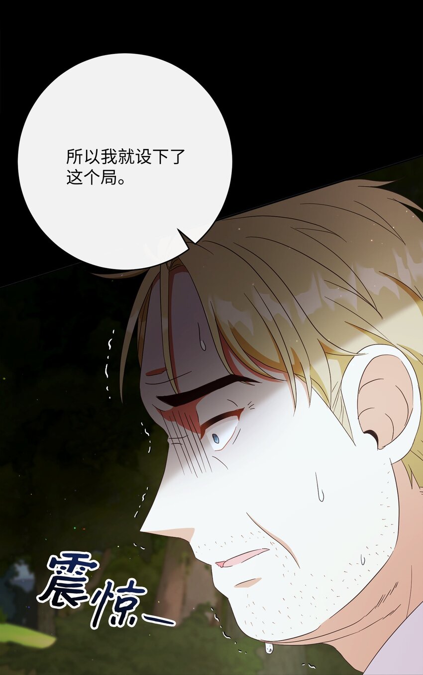 54 设局71