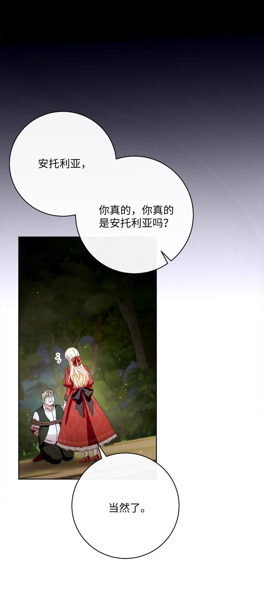 54 设局72