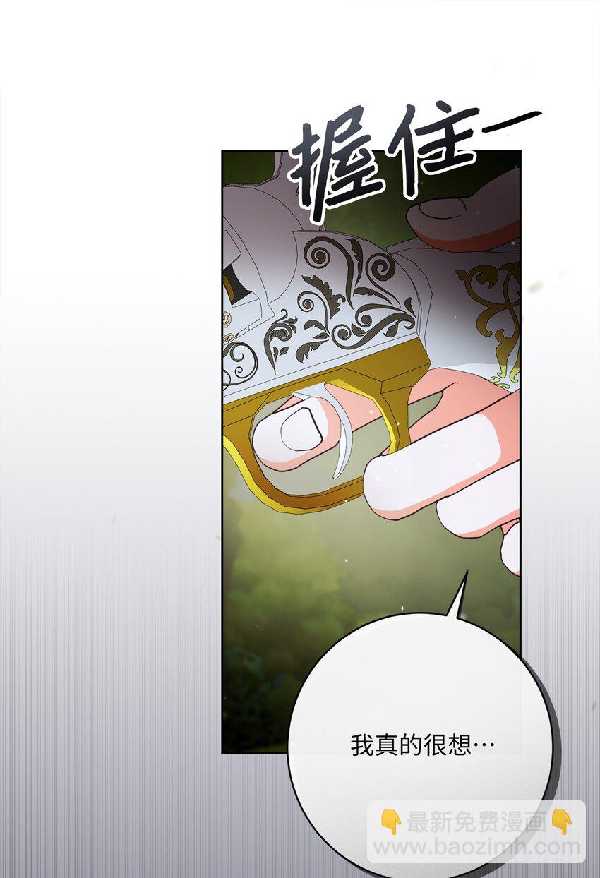 54 设局73