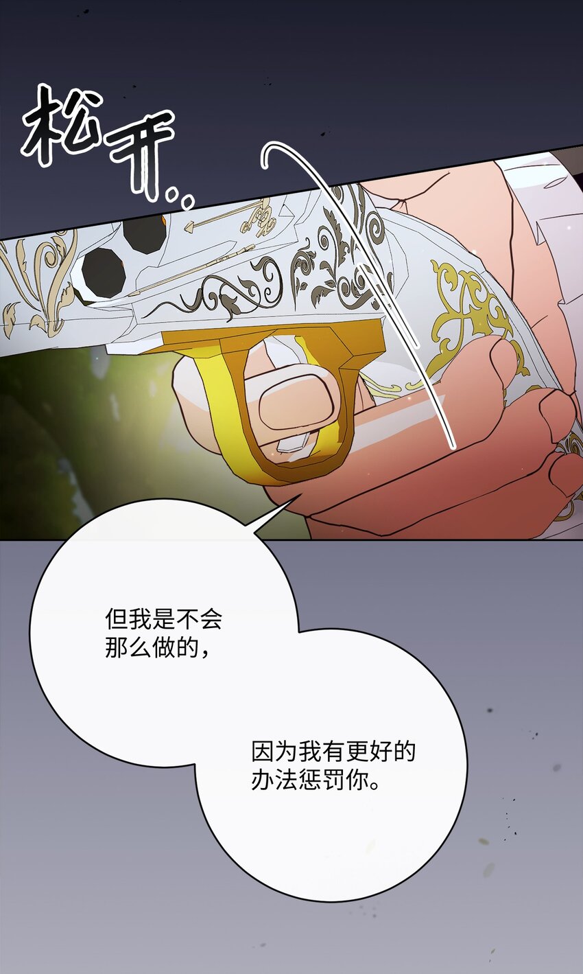 54 设局78