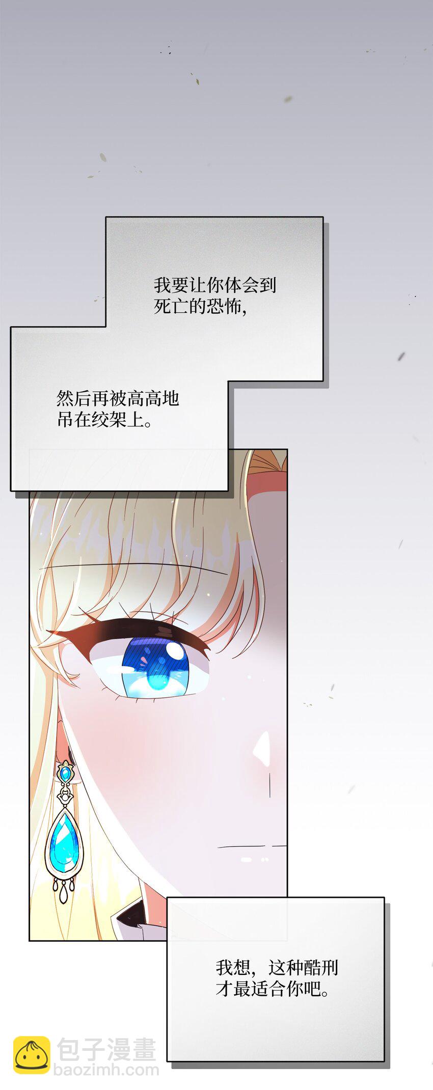 54 设局79