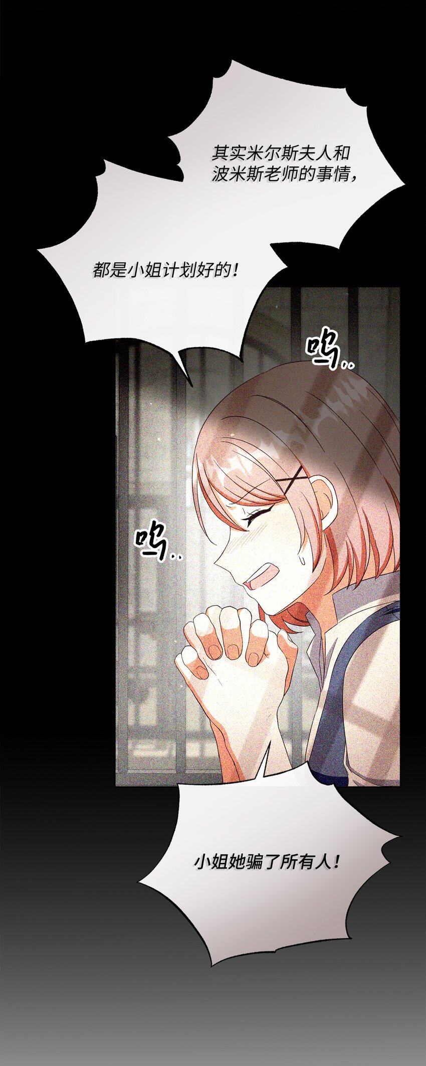 54 设局8