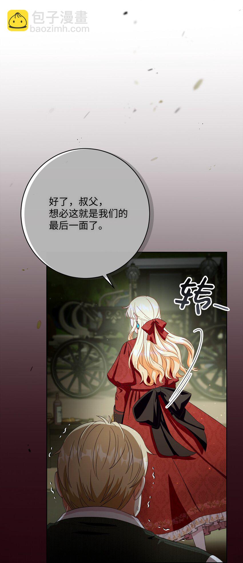 54 设局80