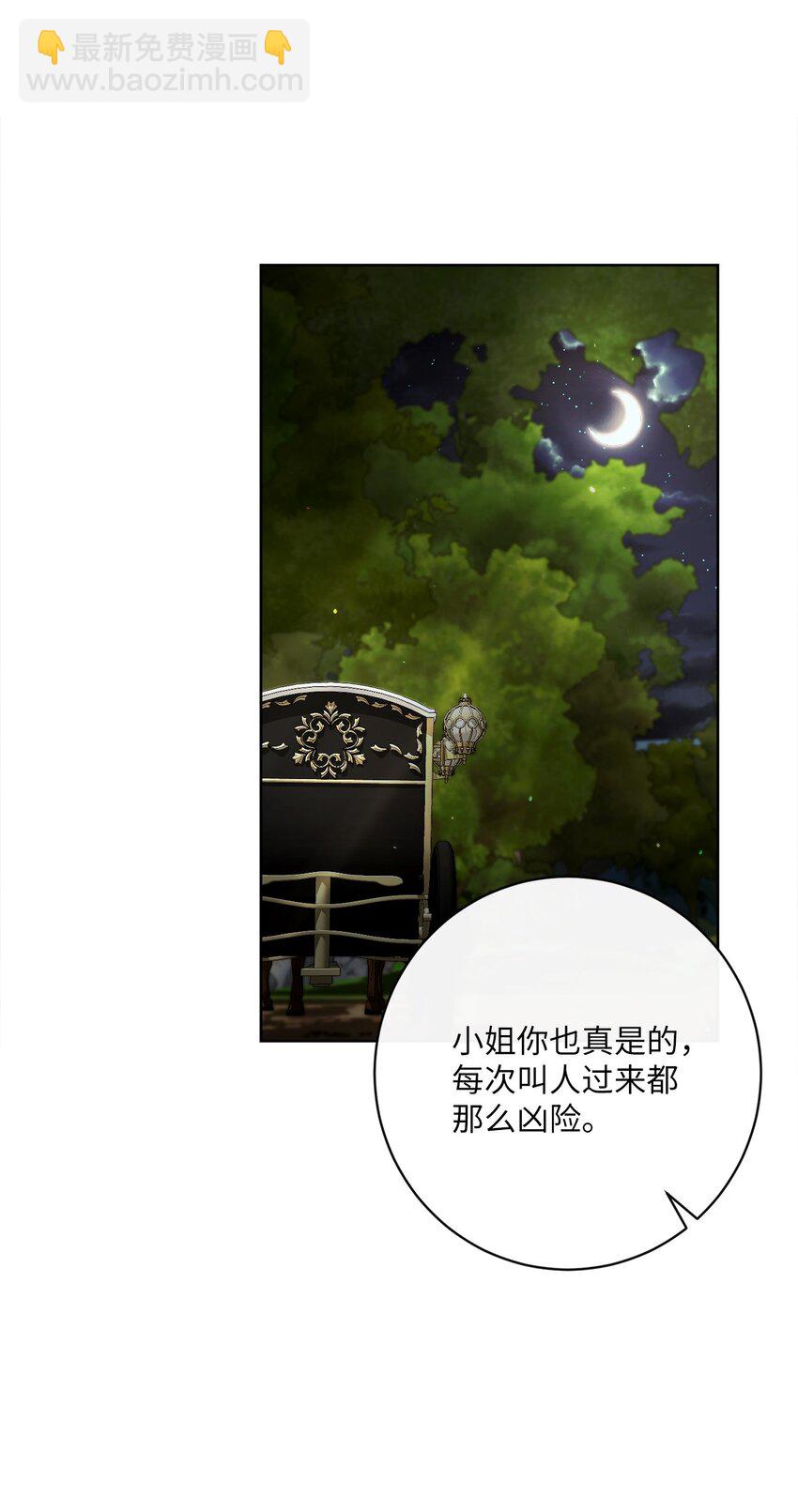 54 设局84