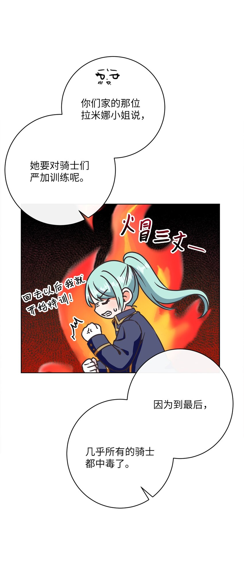 54 设局86