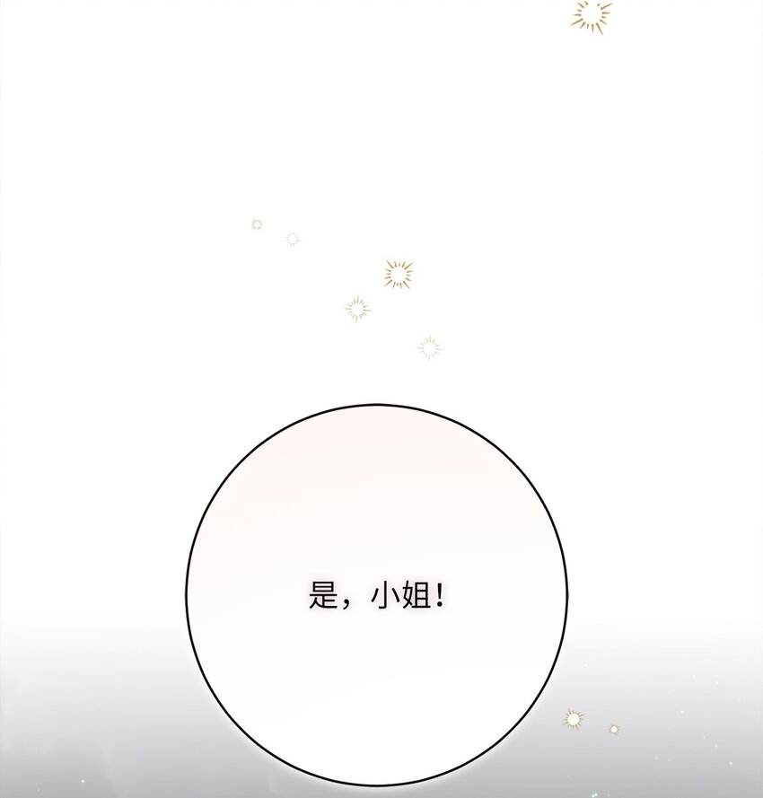 54 设局91