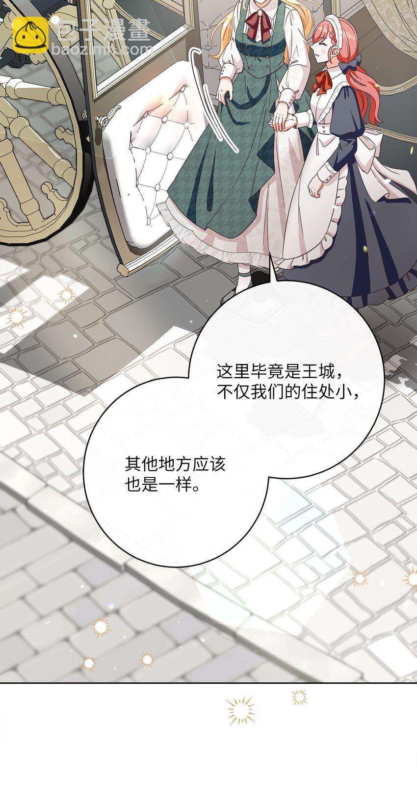 55 下午茶邀请10