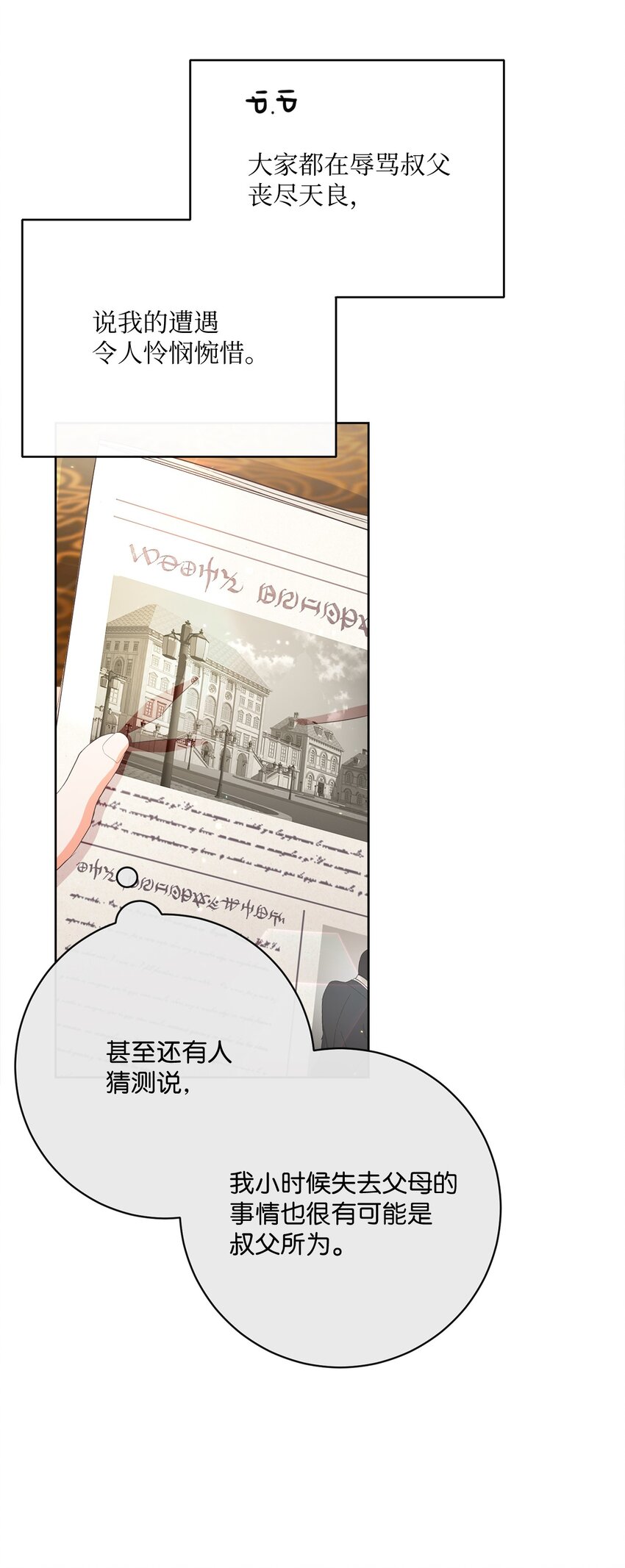 55 下午茶邀请23