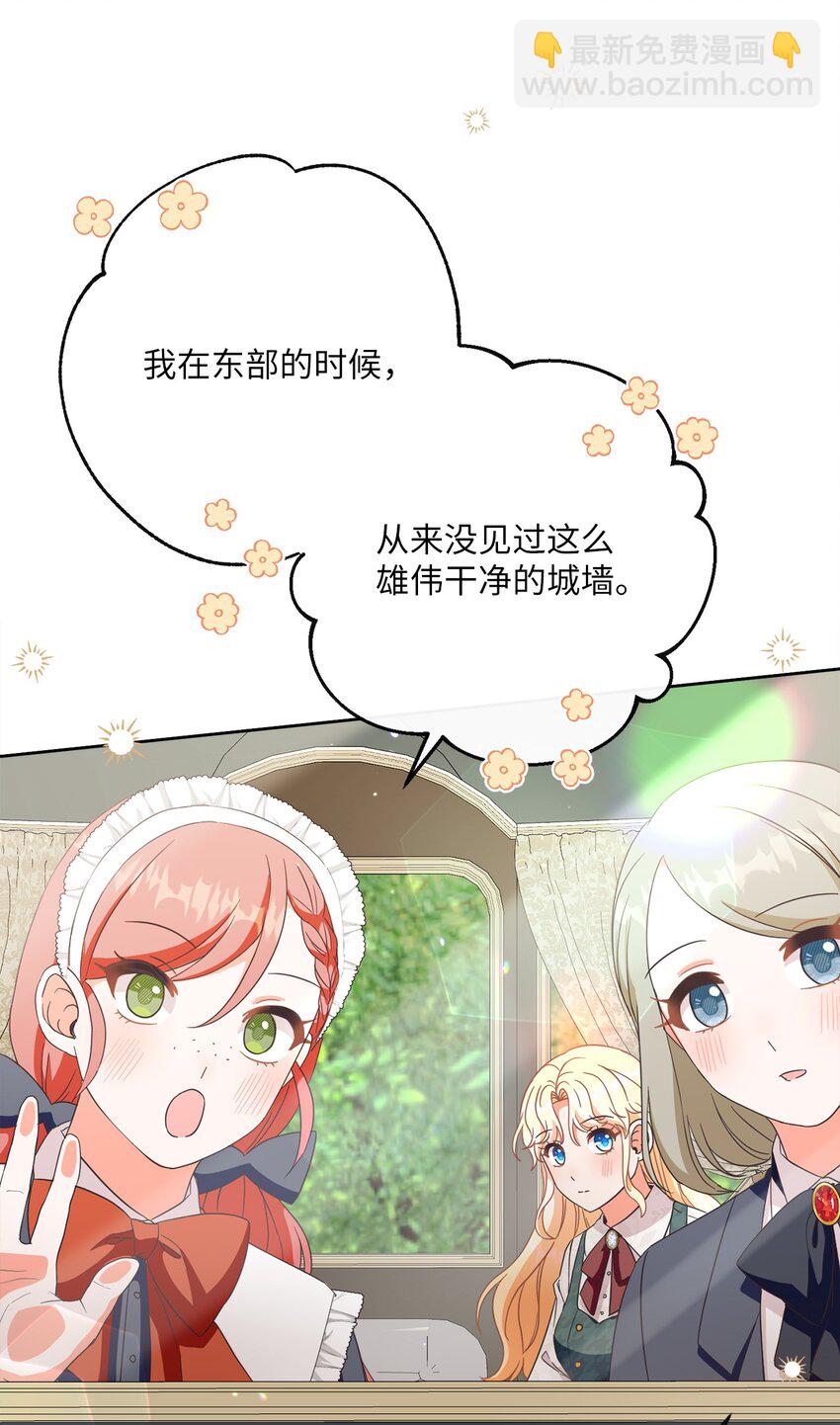 55 下午茶邀请3