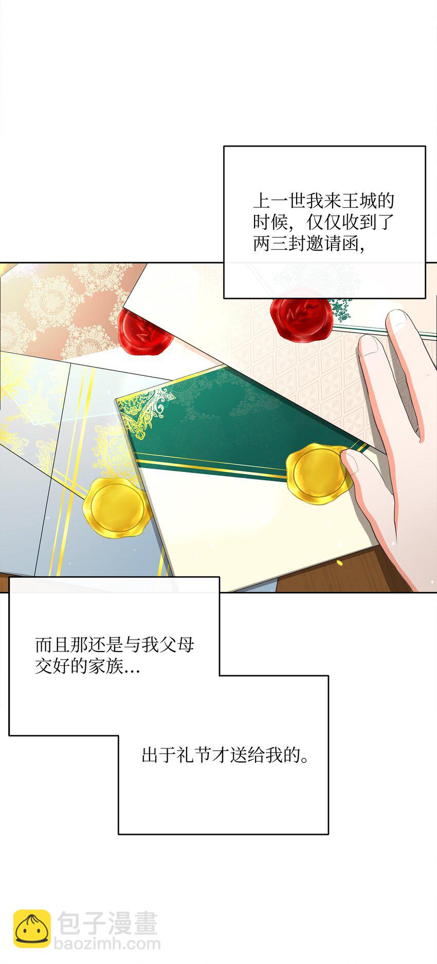 55 下午茶邀请32