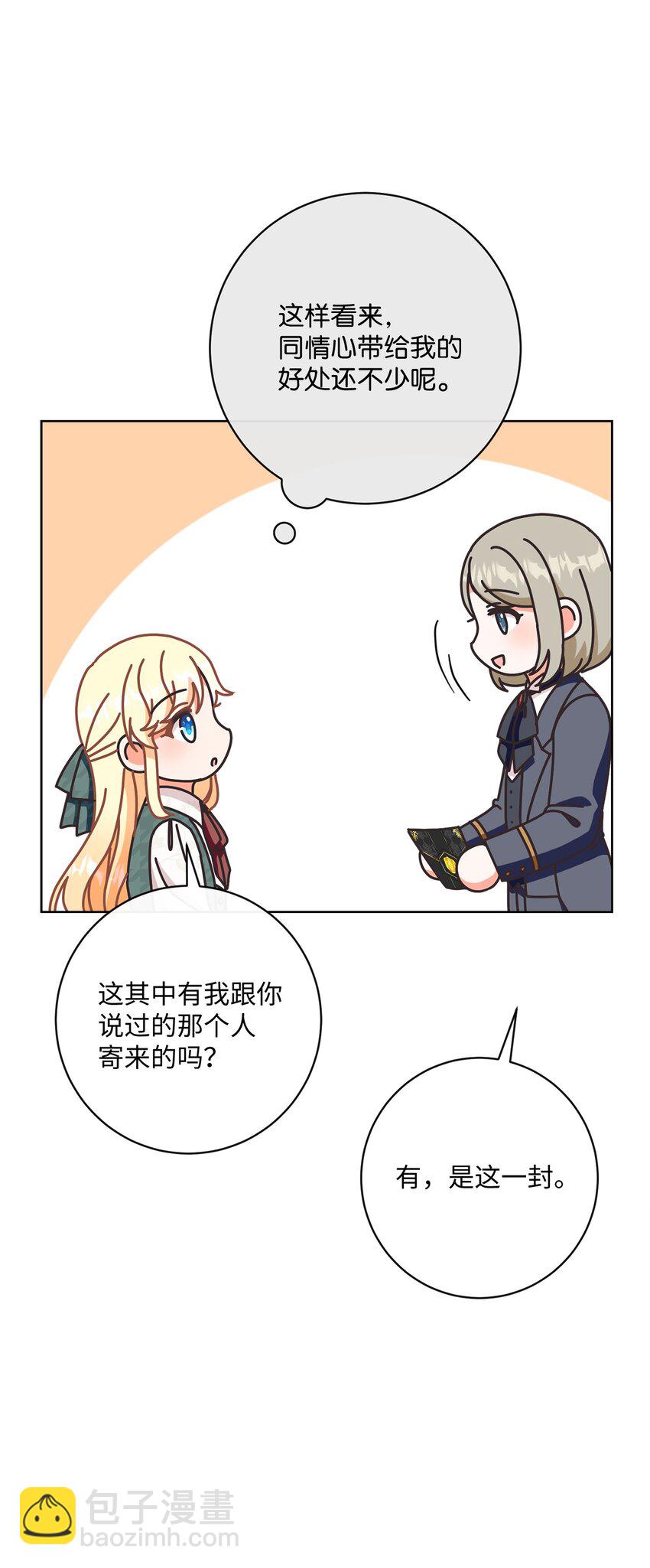 55 下午茶邀请33