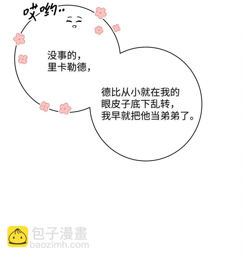 55 下午茶邀请54