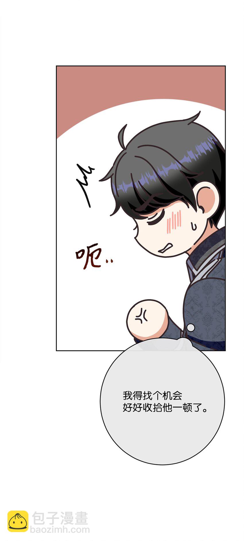 55 下午茶邀请58