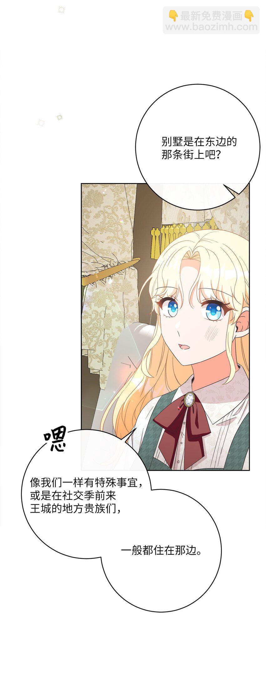 55 下午茶邀请6