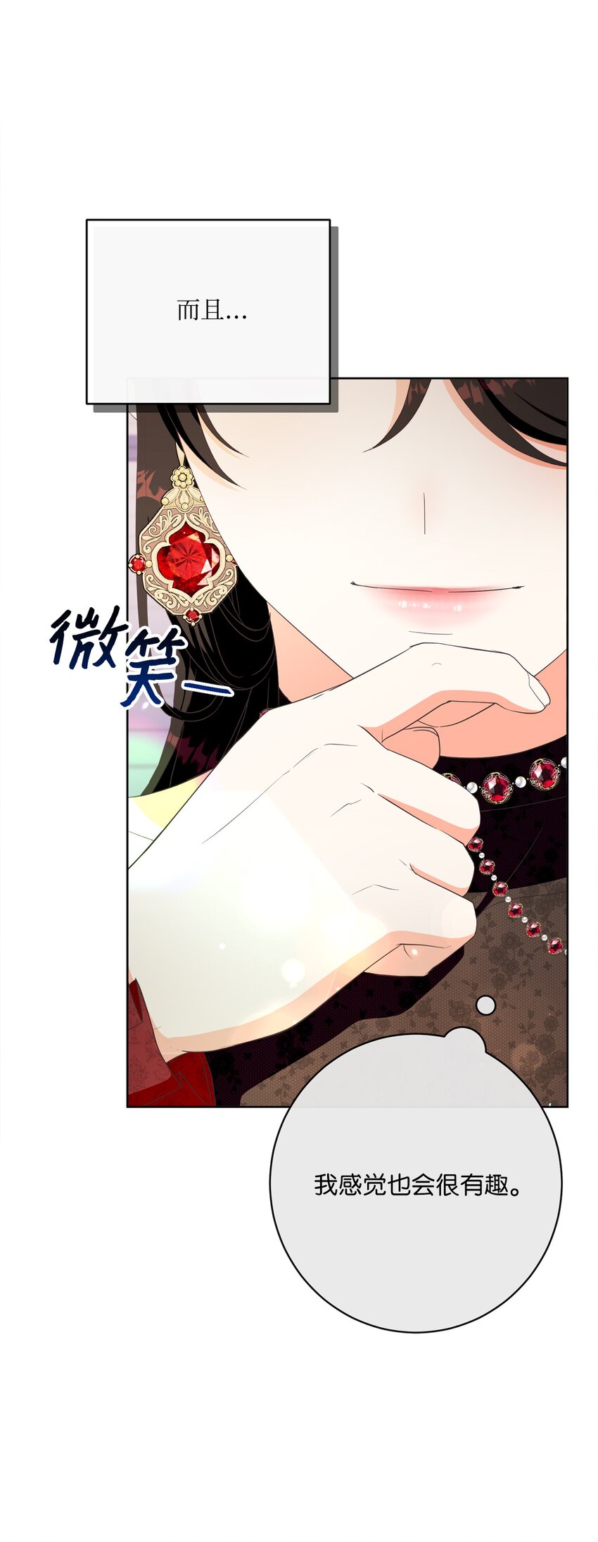 55 下午茶邀请62