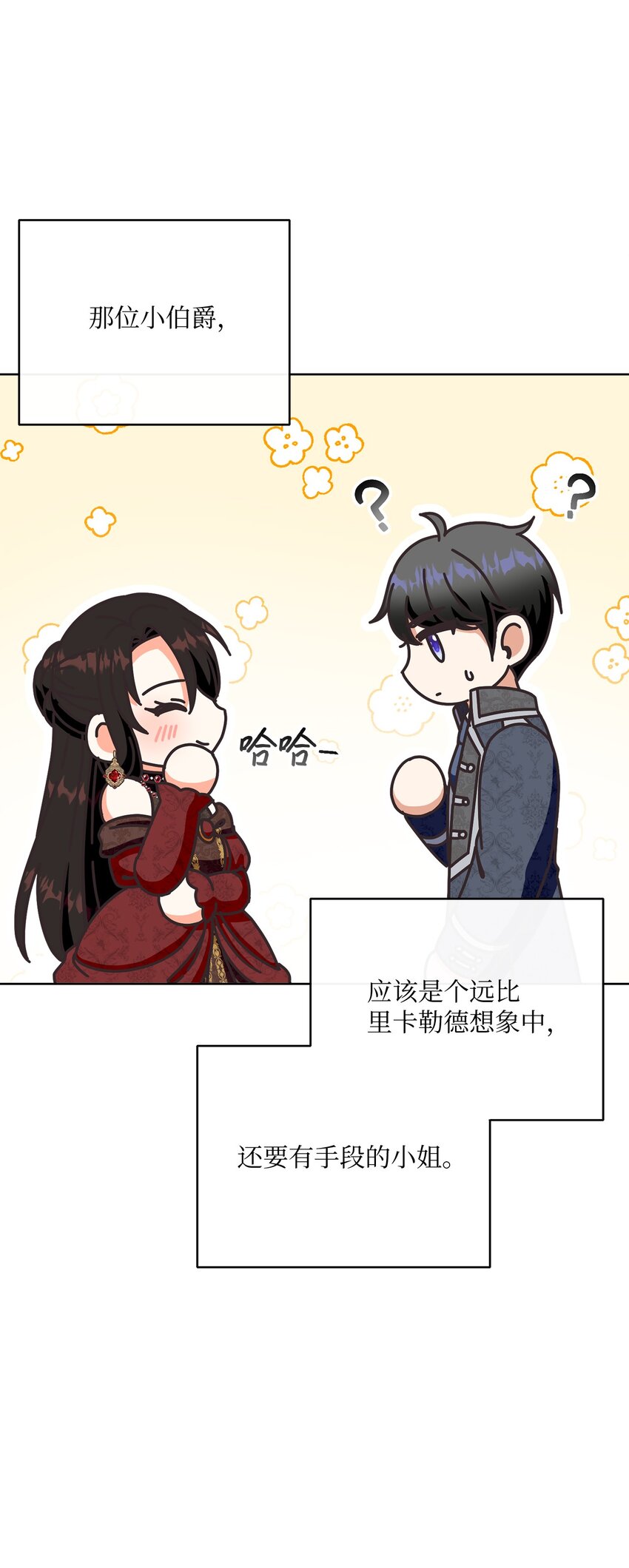 55 下午茶邀请63