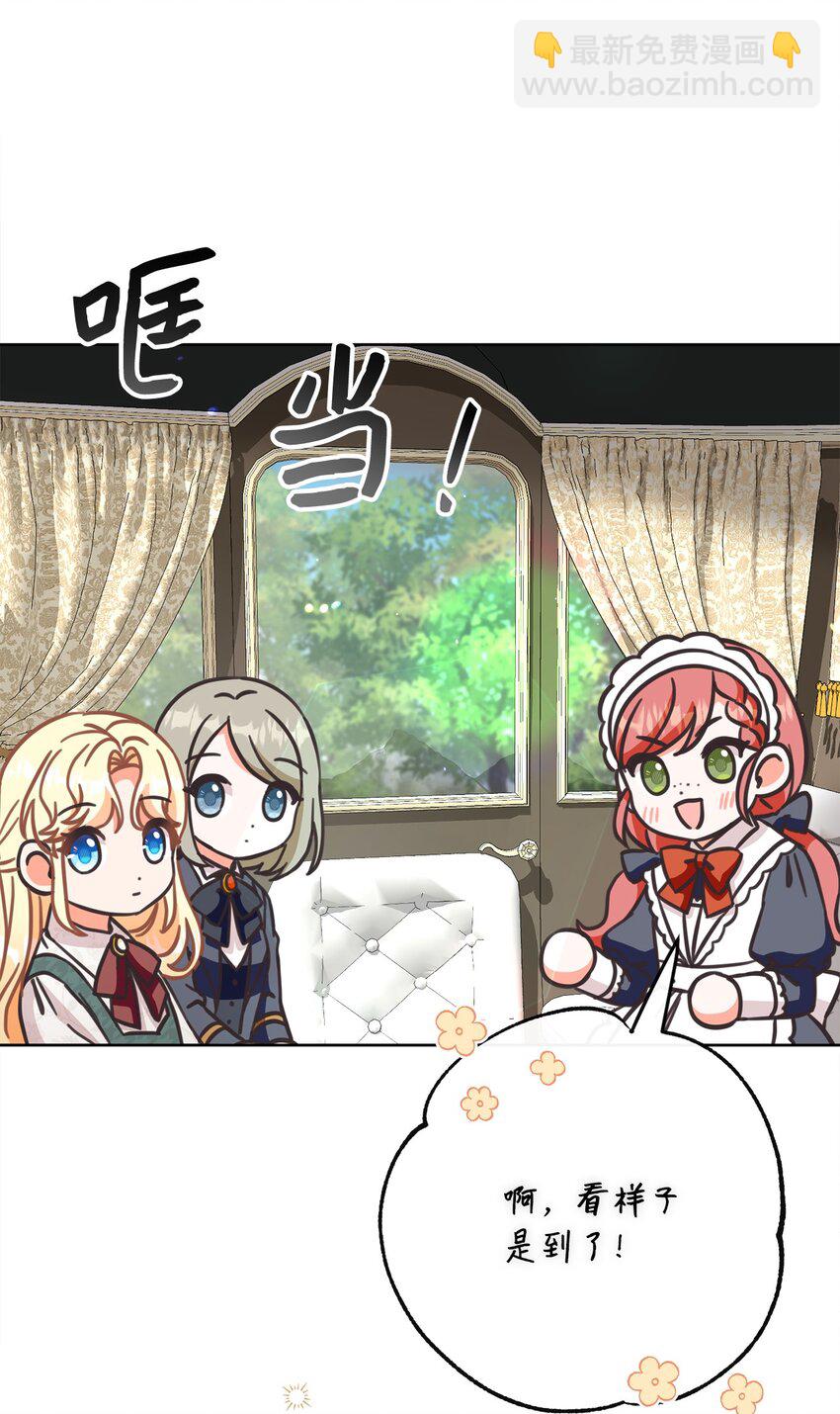 55 下午茶邀请7