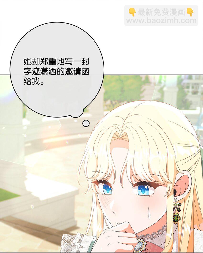 55 下午茶邀请73