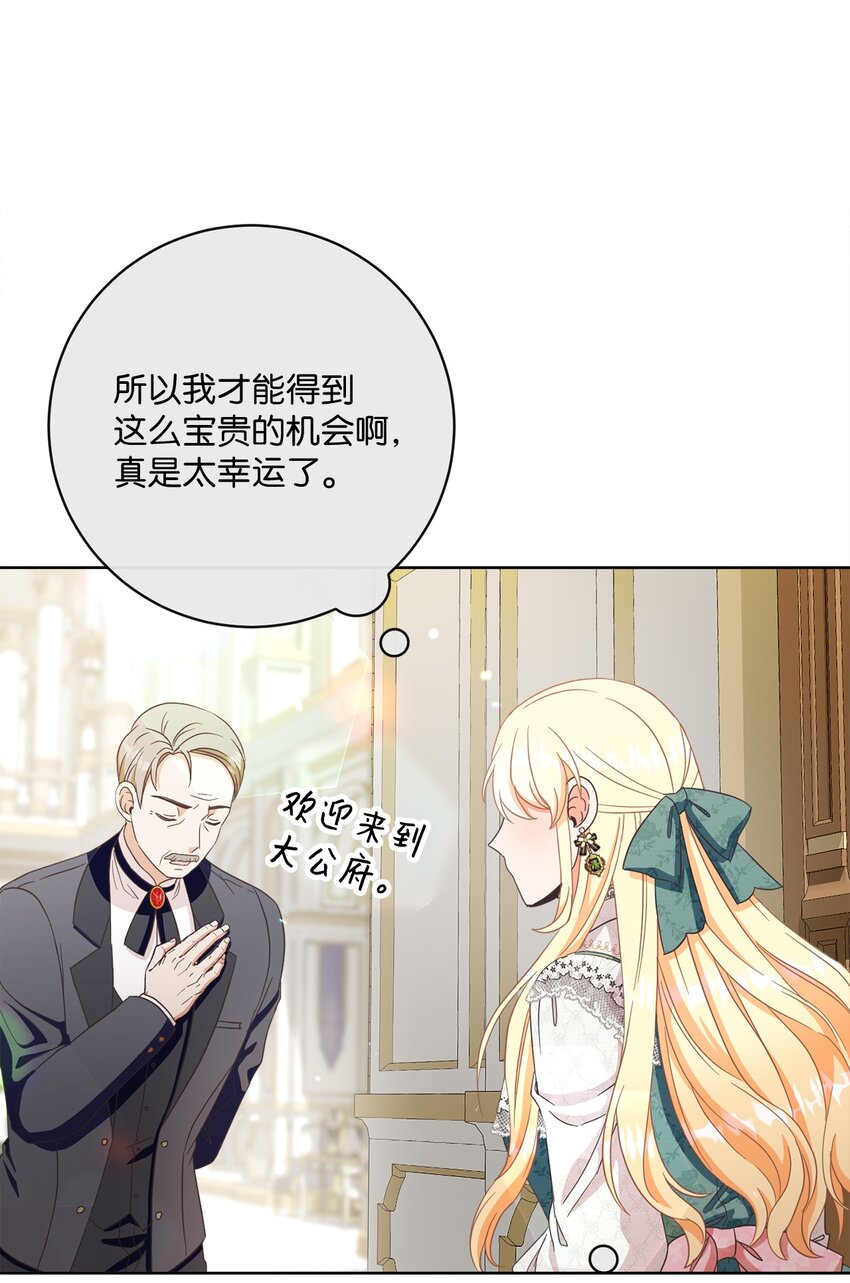 55 下午茶邀请77