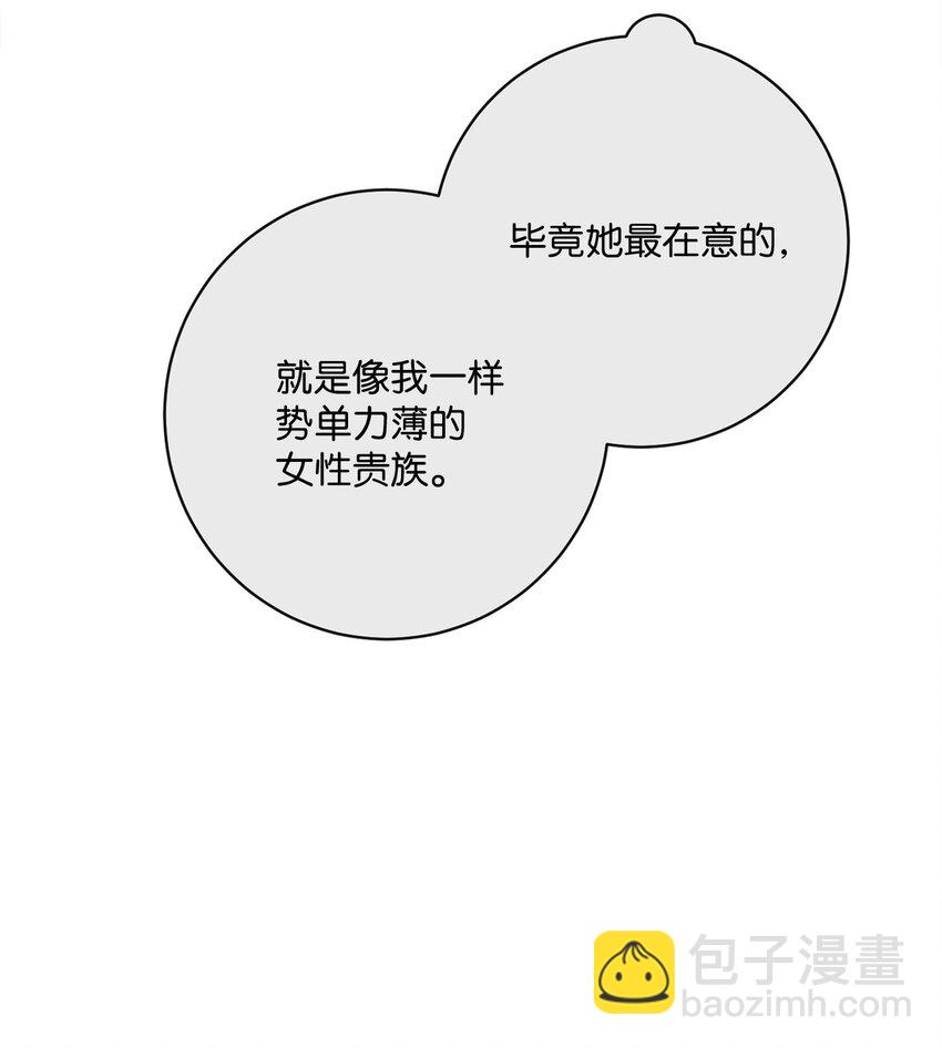 55 下午茶邀请78