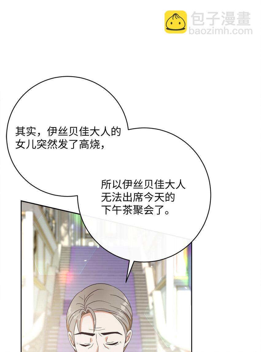 55 下午茶邀请80