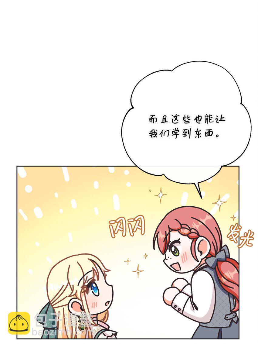 55 下午茶邀请88