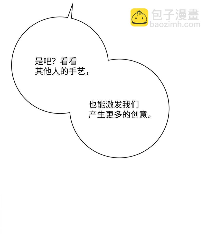 55 下午茶邀请89